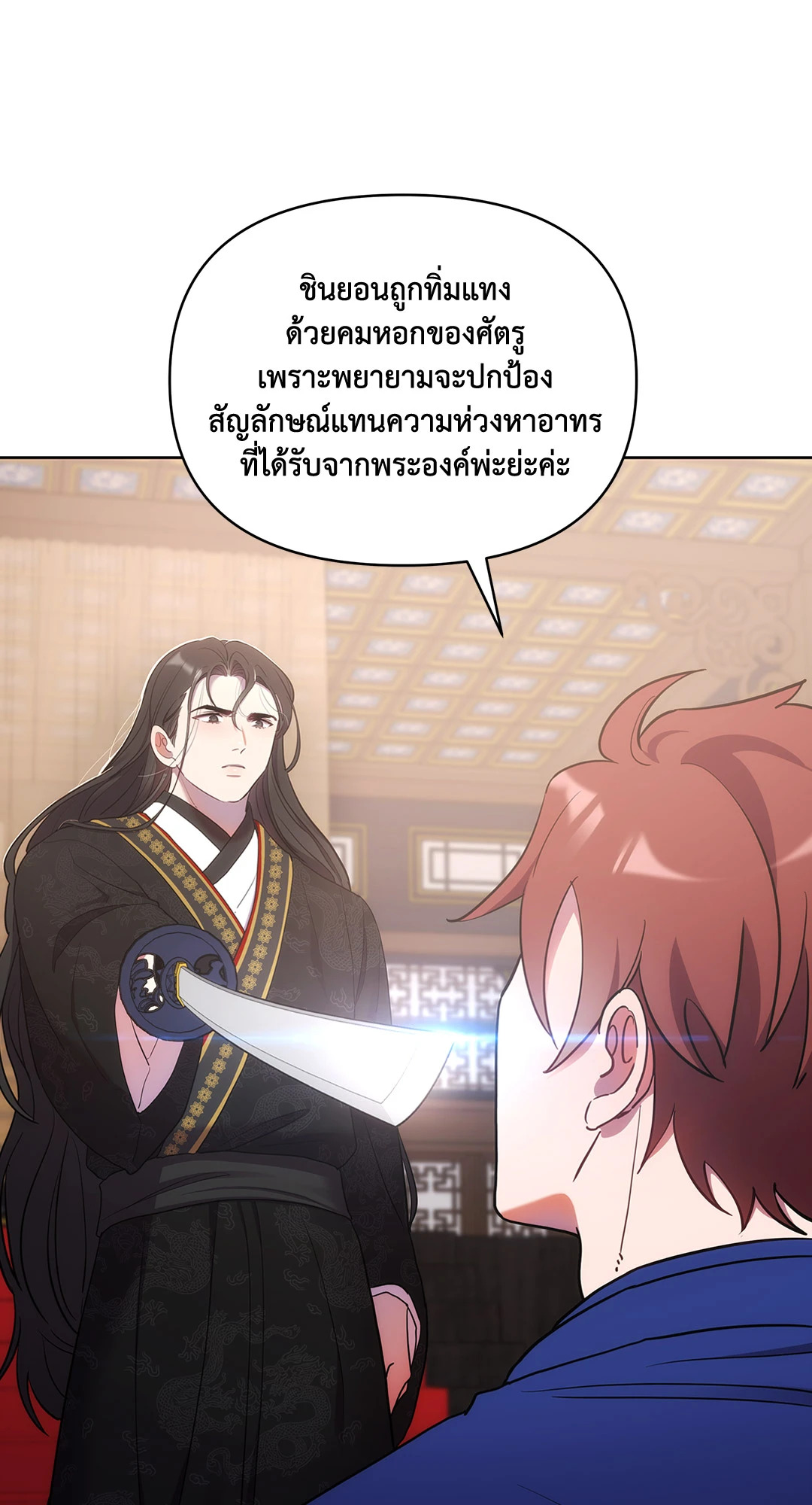 หน้า 38