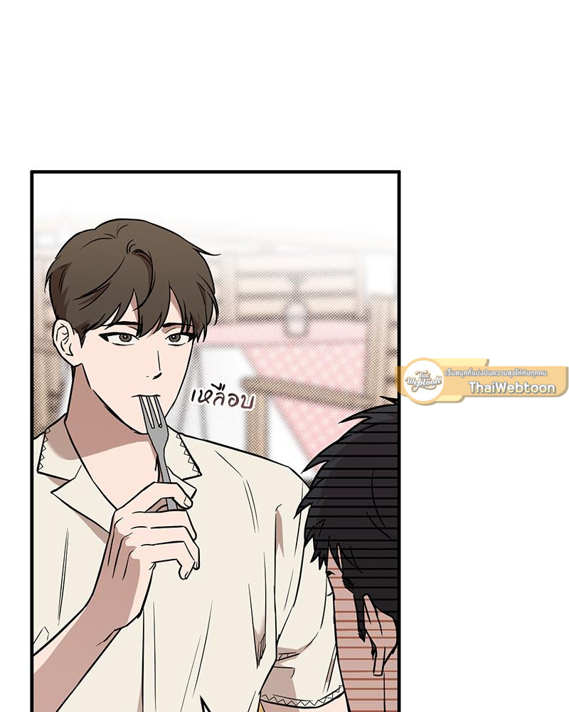 ปีนี้จะไม่เหมือนเดิม | Homerun Hearts (R+) ตอนที่ 13 - รูปที่ 2