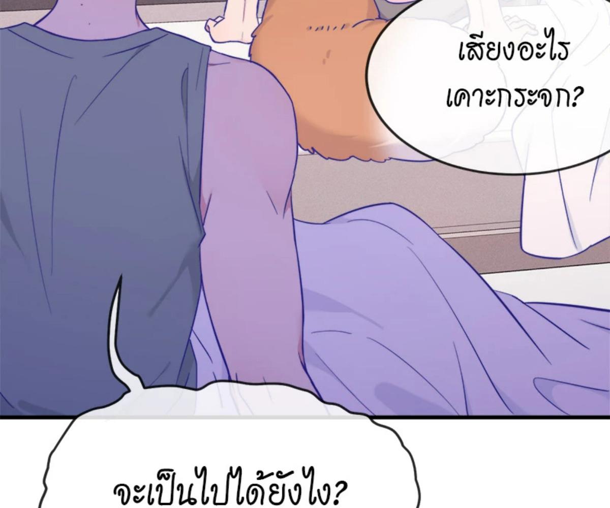 หน้า 100