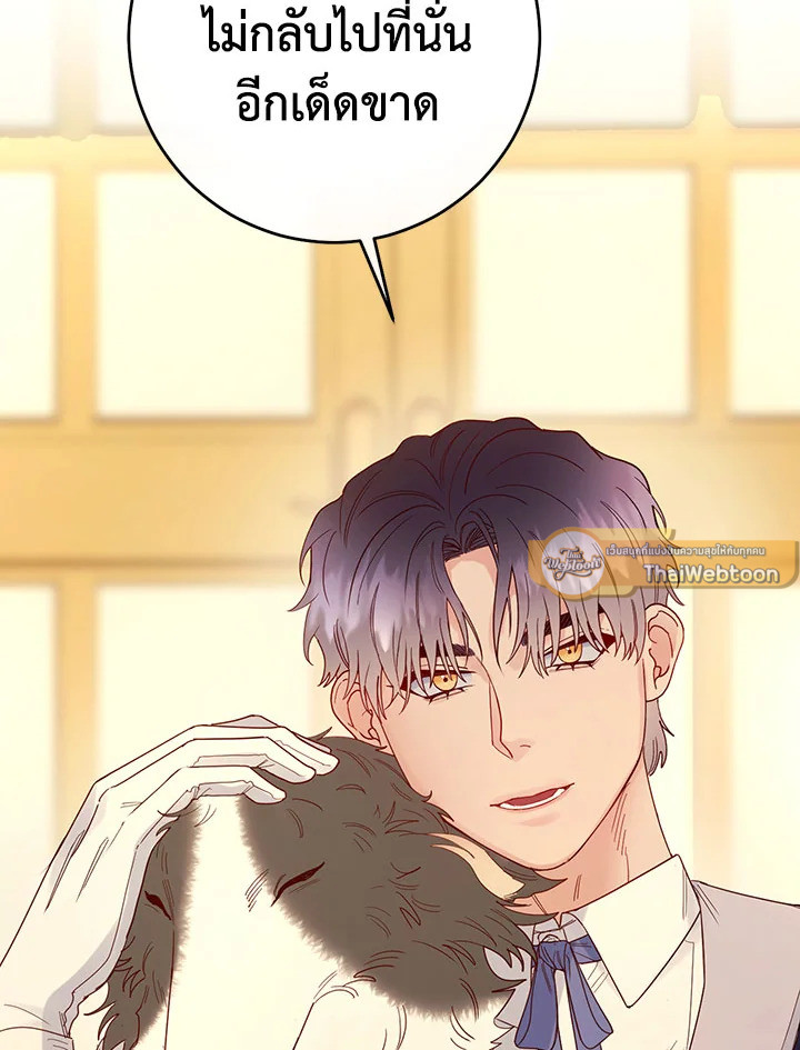 หน้า 81