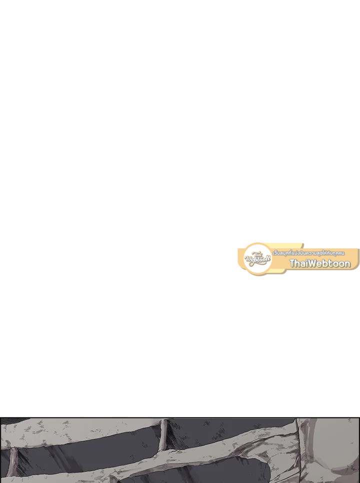 ตำนานพญามารสะท้านฟ้า | Chronicles of Heavenly Demon ตอนที่ 81 - รูปที่ 2