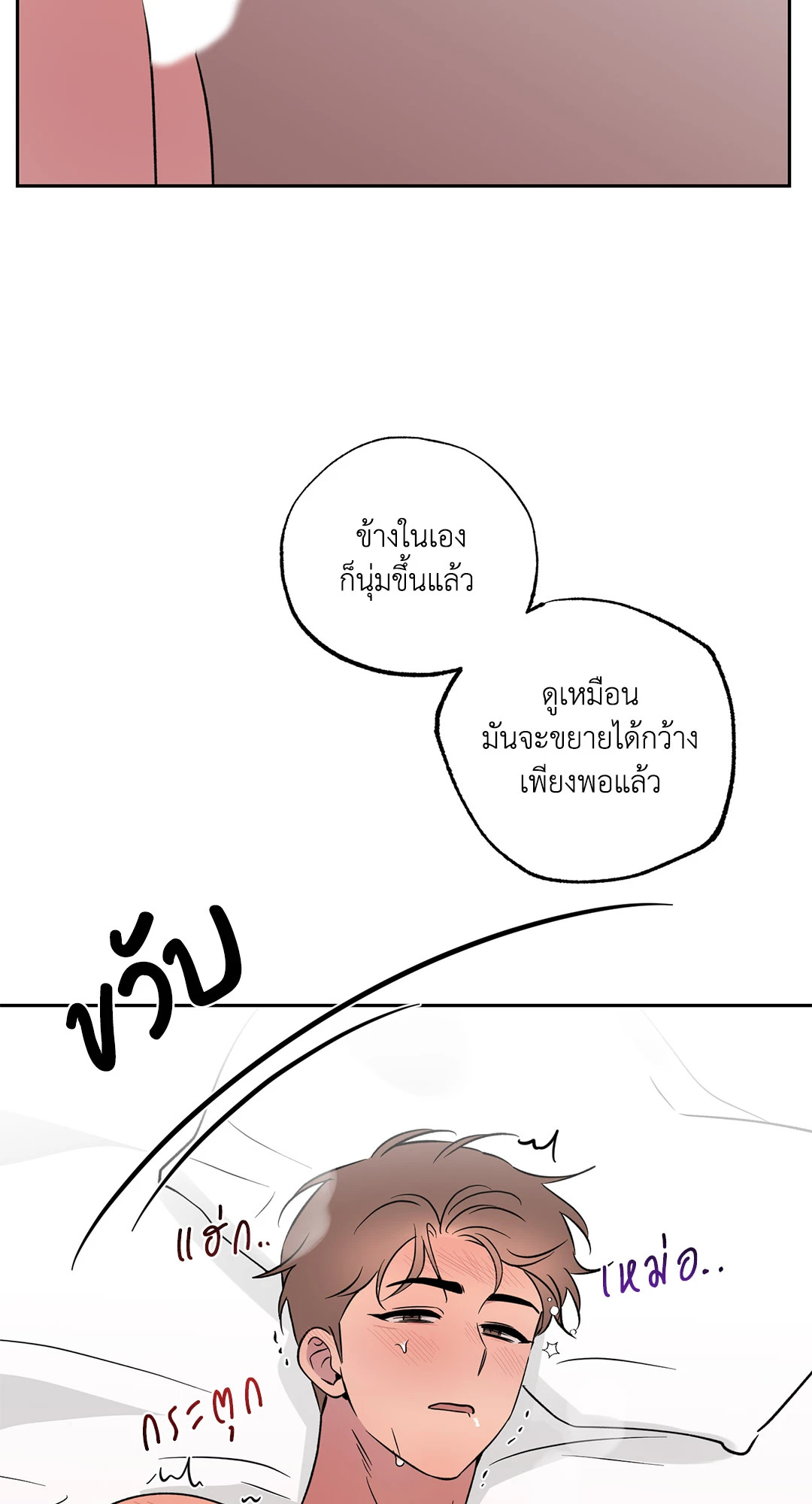 หน้า 64