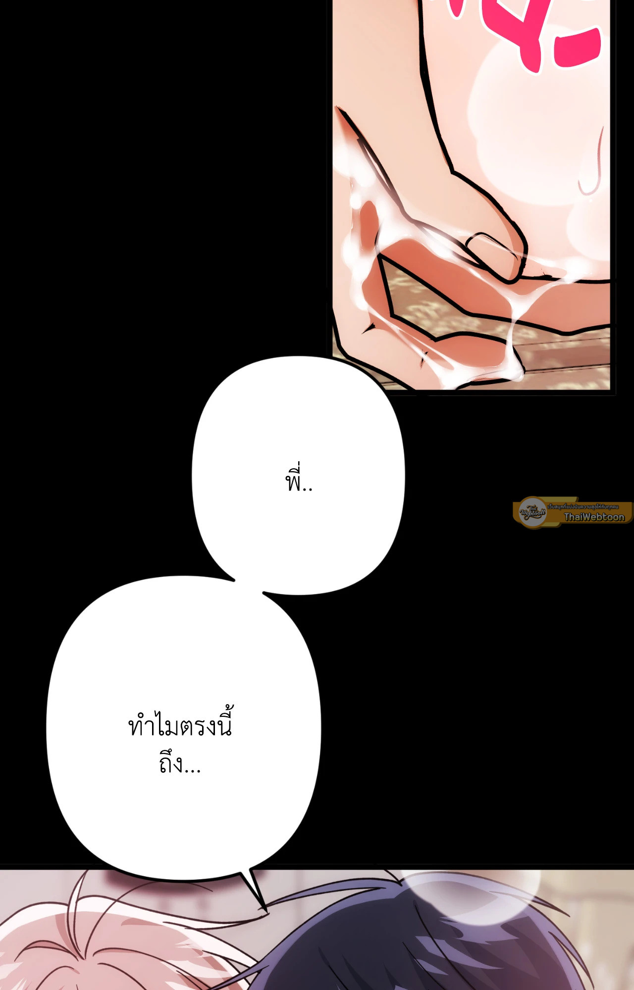 หน้า 65