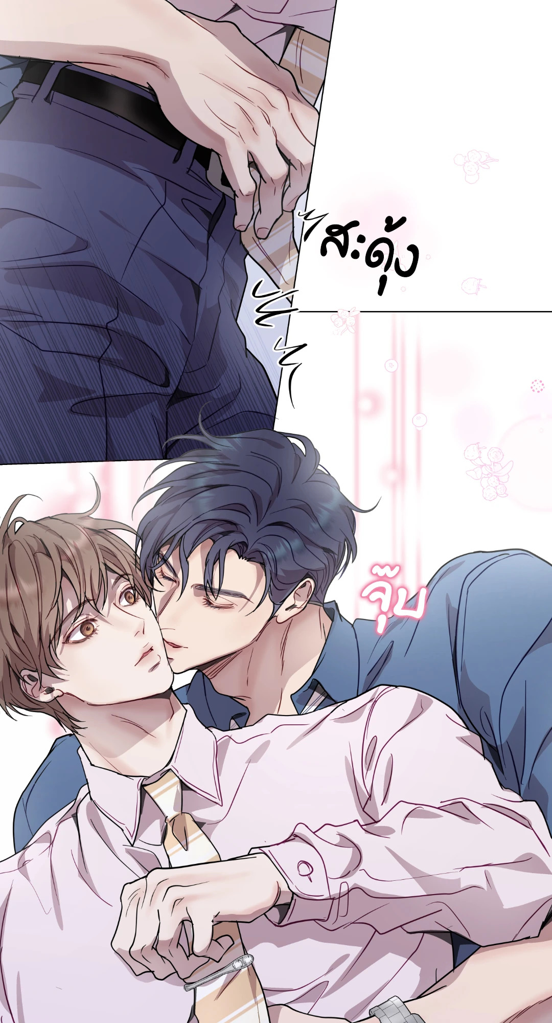 หน้า 61