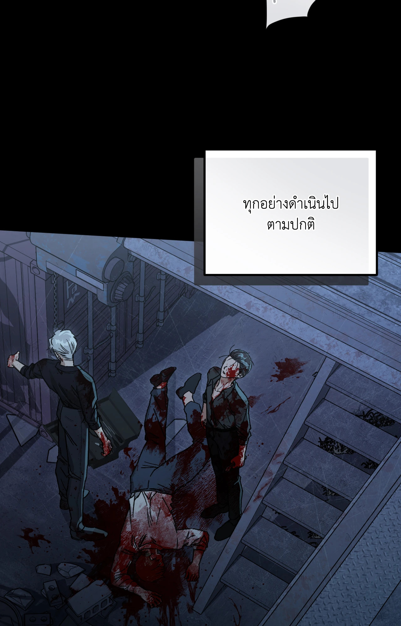 หน้า 63