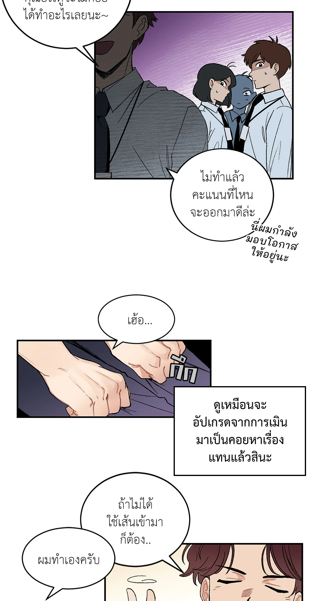 หน้า 28