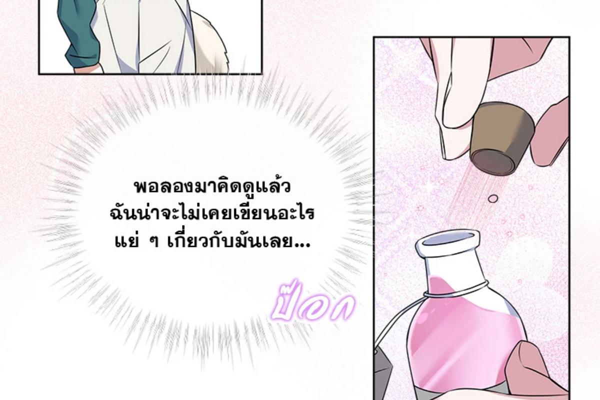 หน้า 86