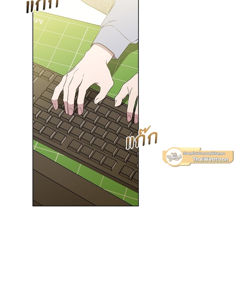 รอรักล้างคำสาป | Frost Will Always Fall ตอนที่ 13 - รูปที่ 2