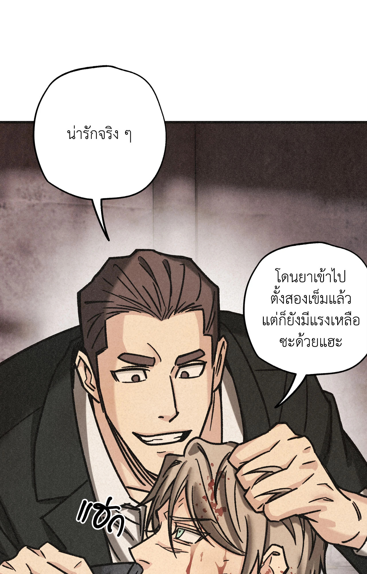 หน้า 46