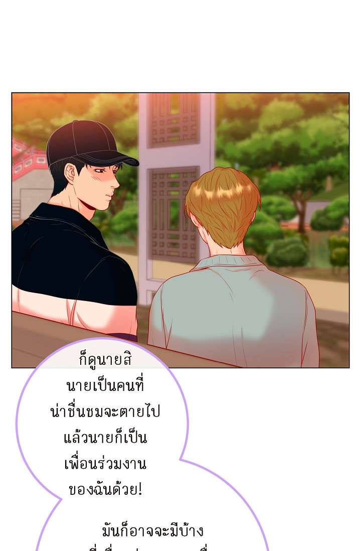 หน้า 55