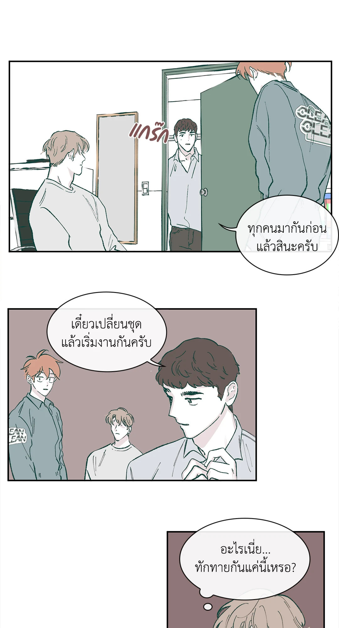หน้า 29