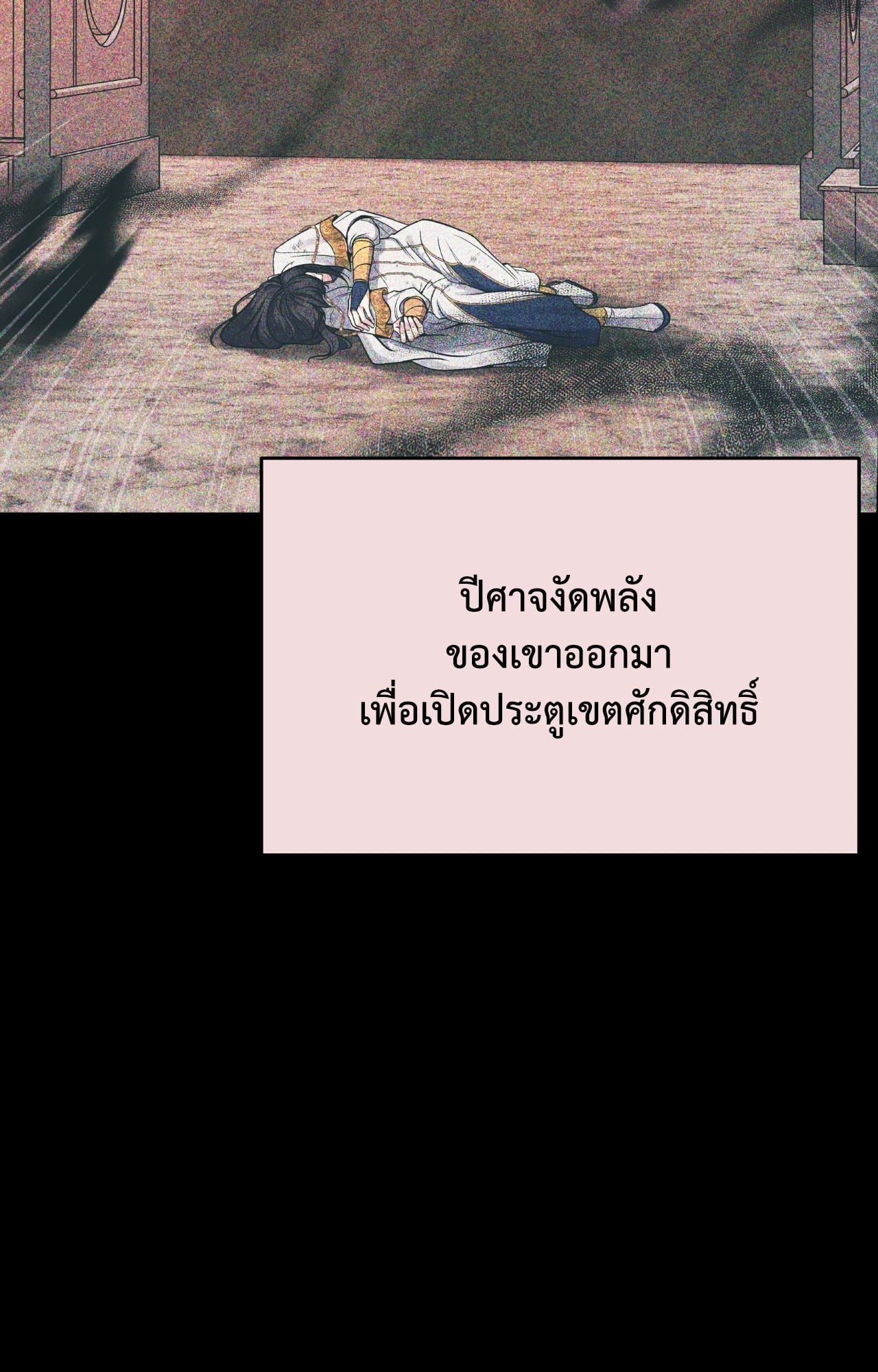 หน้า 106