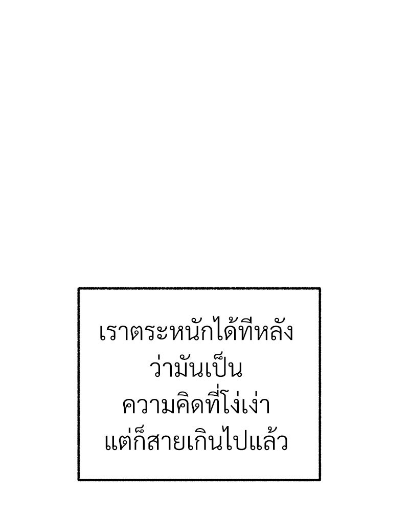หน้า 170