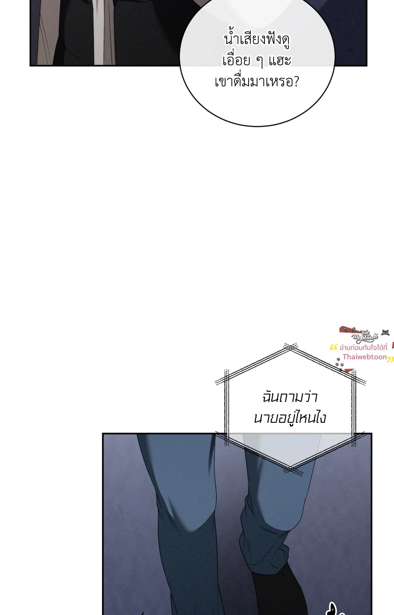 หน้า 95