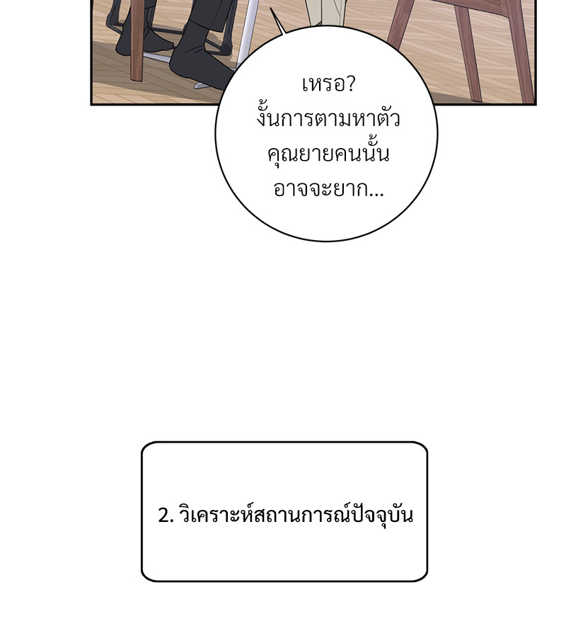 หน้า 81