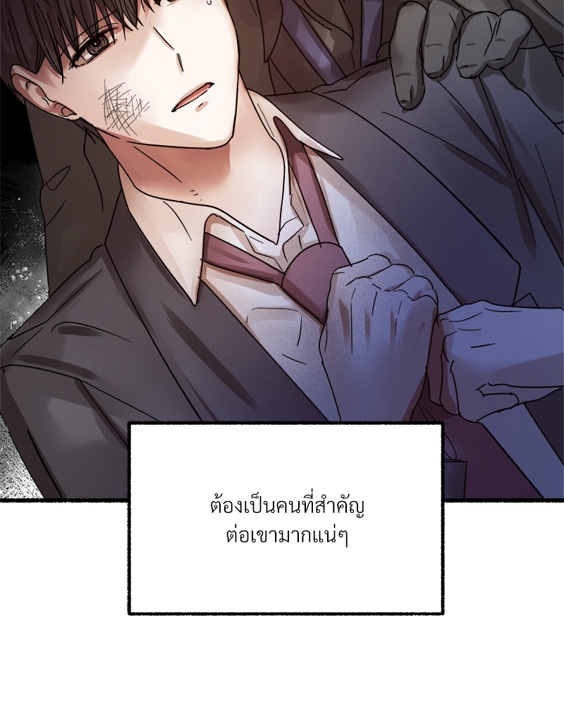หน้า 84