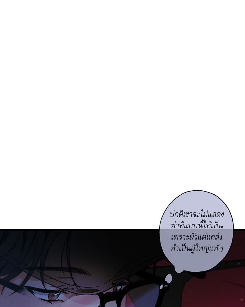หน้า 100