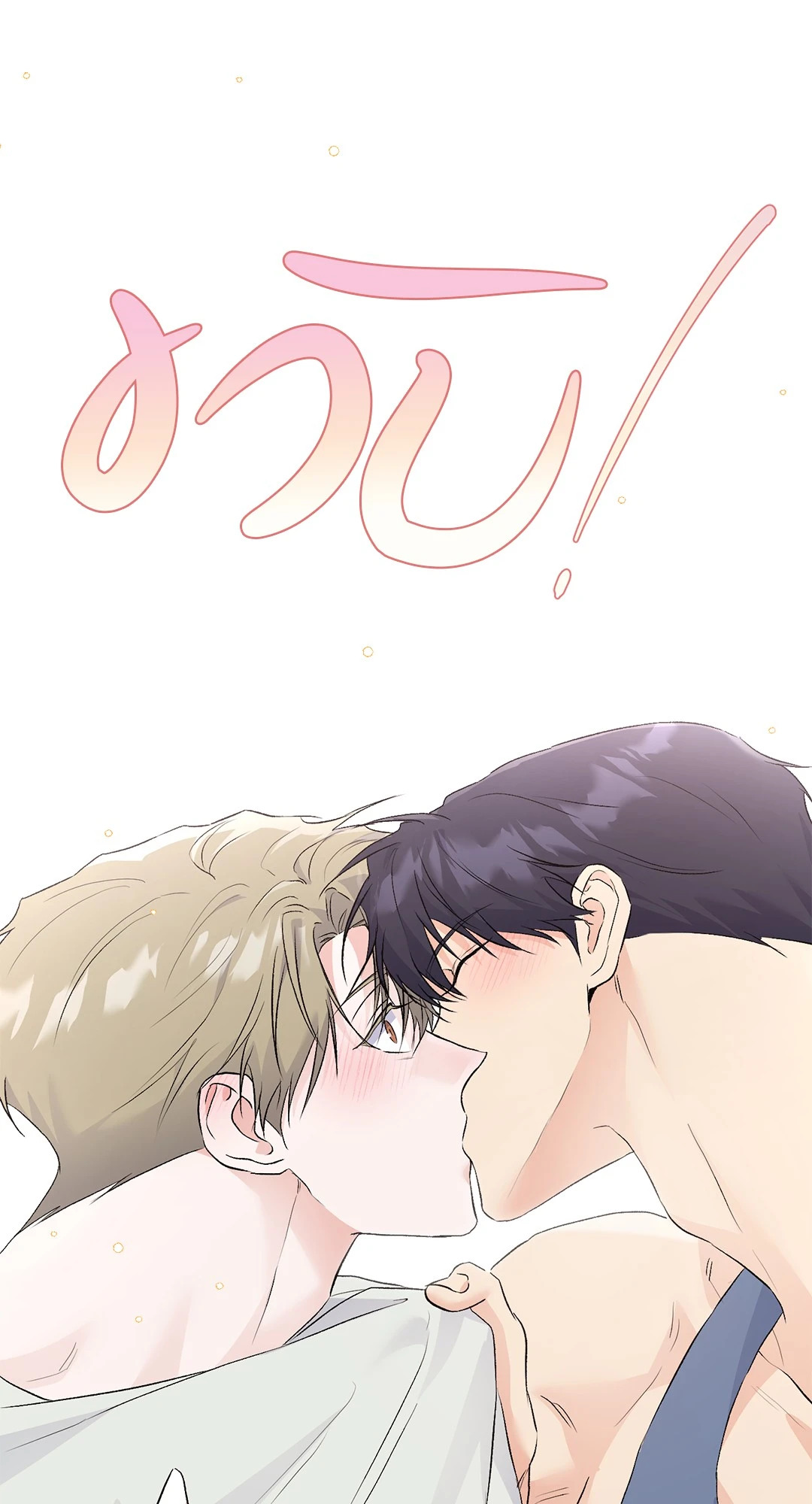 หน้า 75