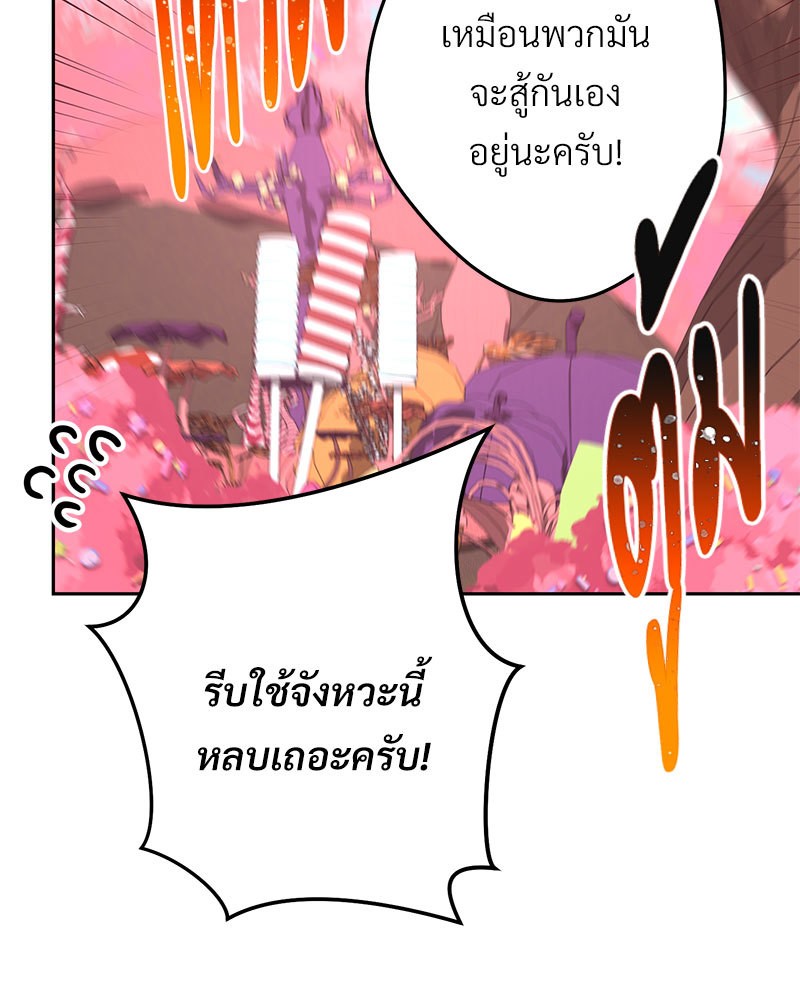หน้า 104