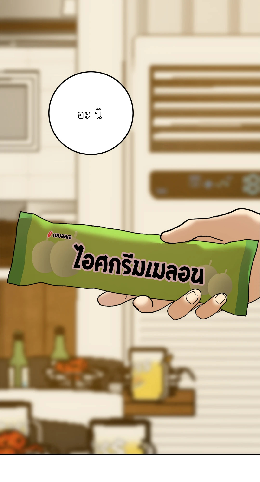 หน้า 70
