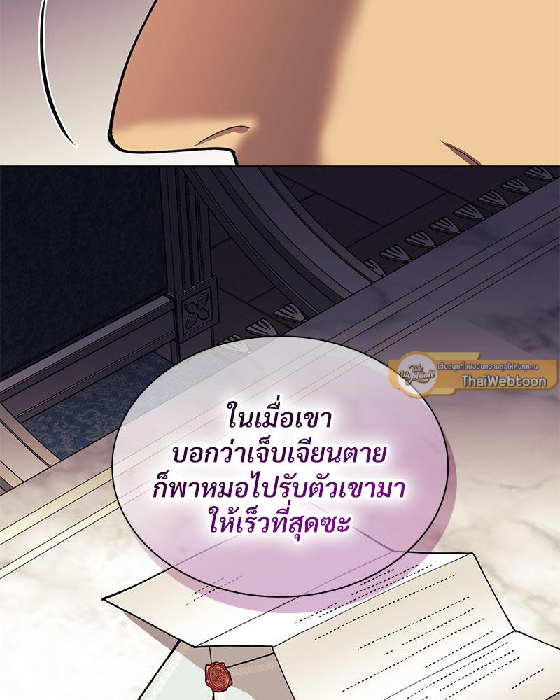 หน้า 113