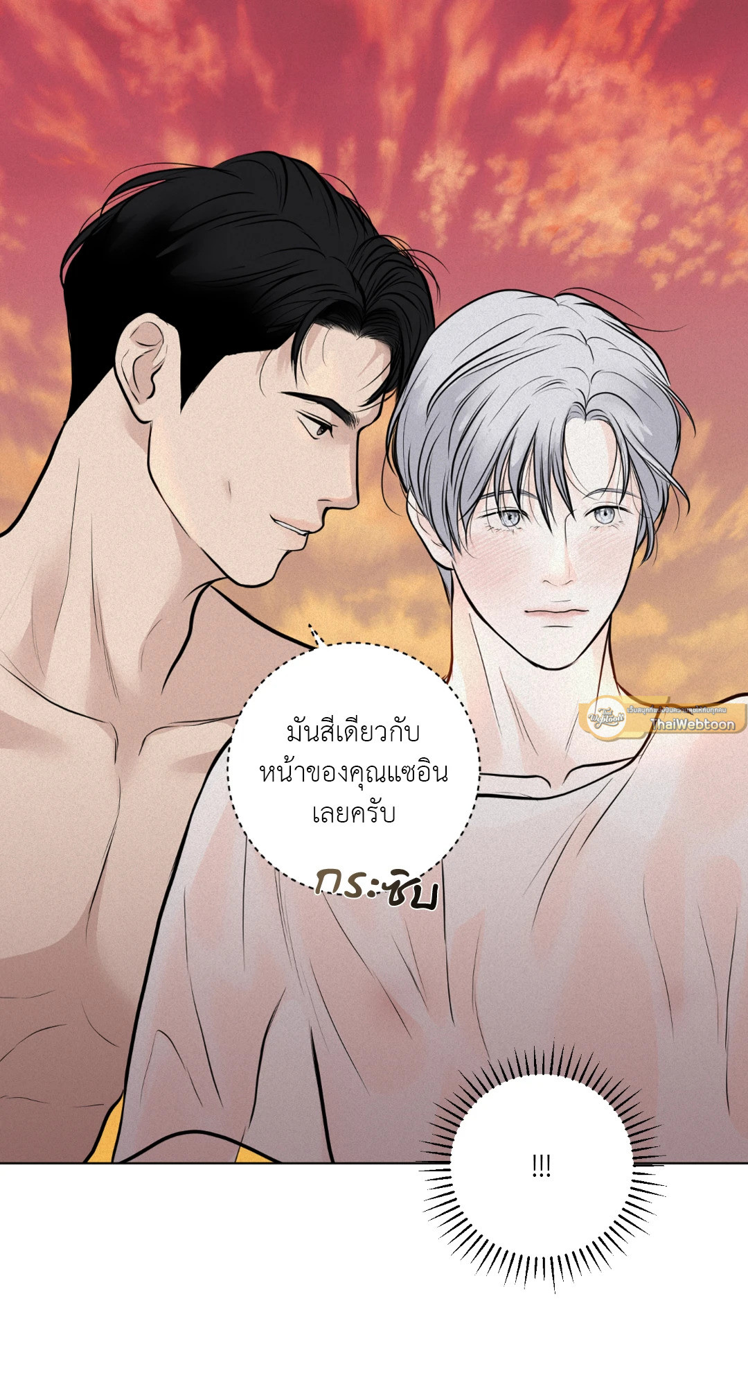 หน้า 54