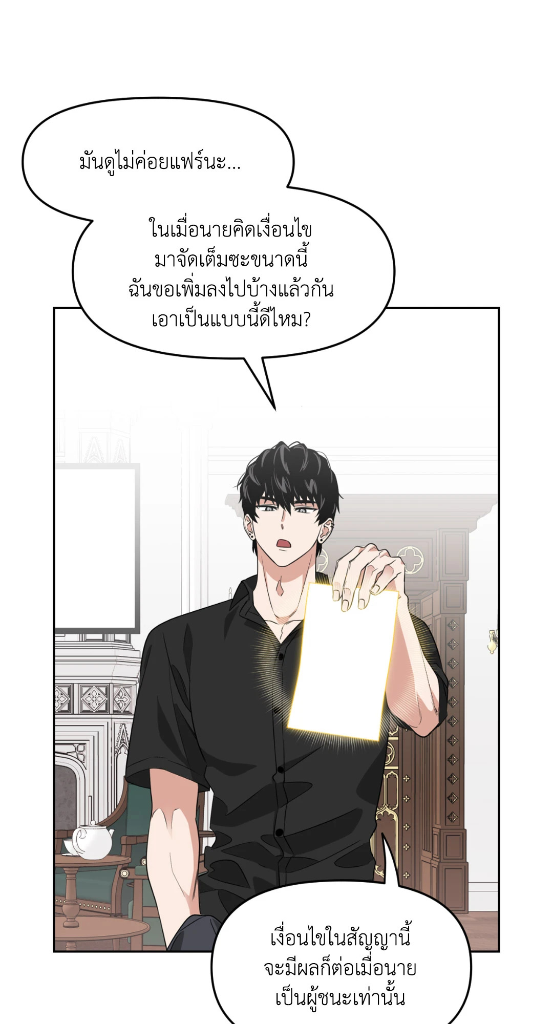 หน้า 42