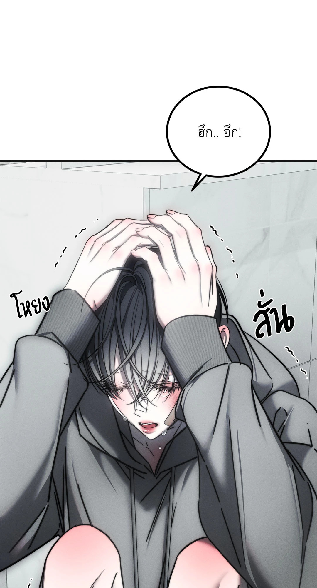 หน้า 50