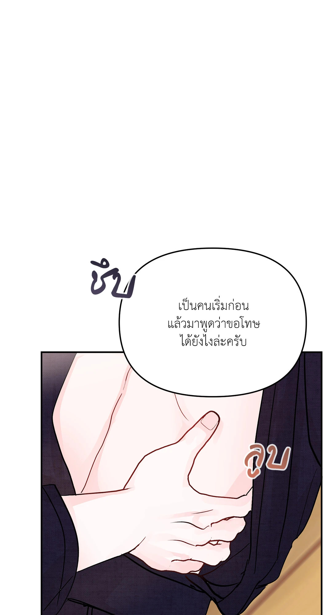 หน้า 69