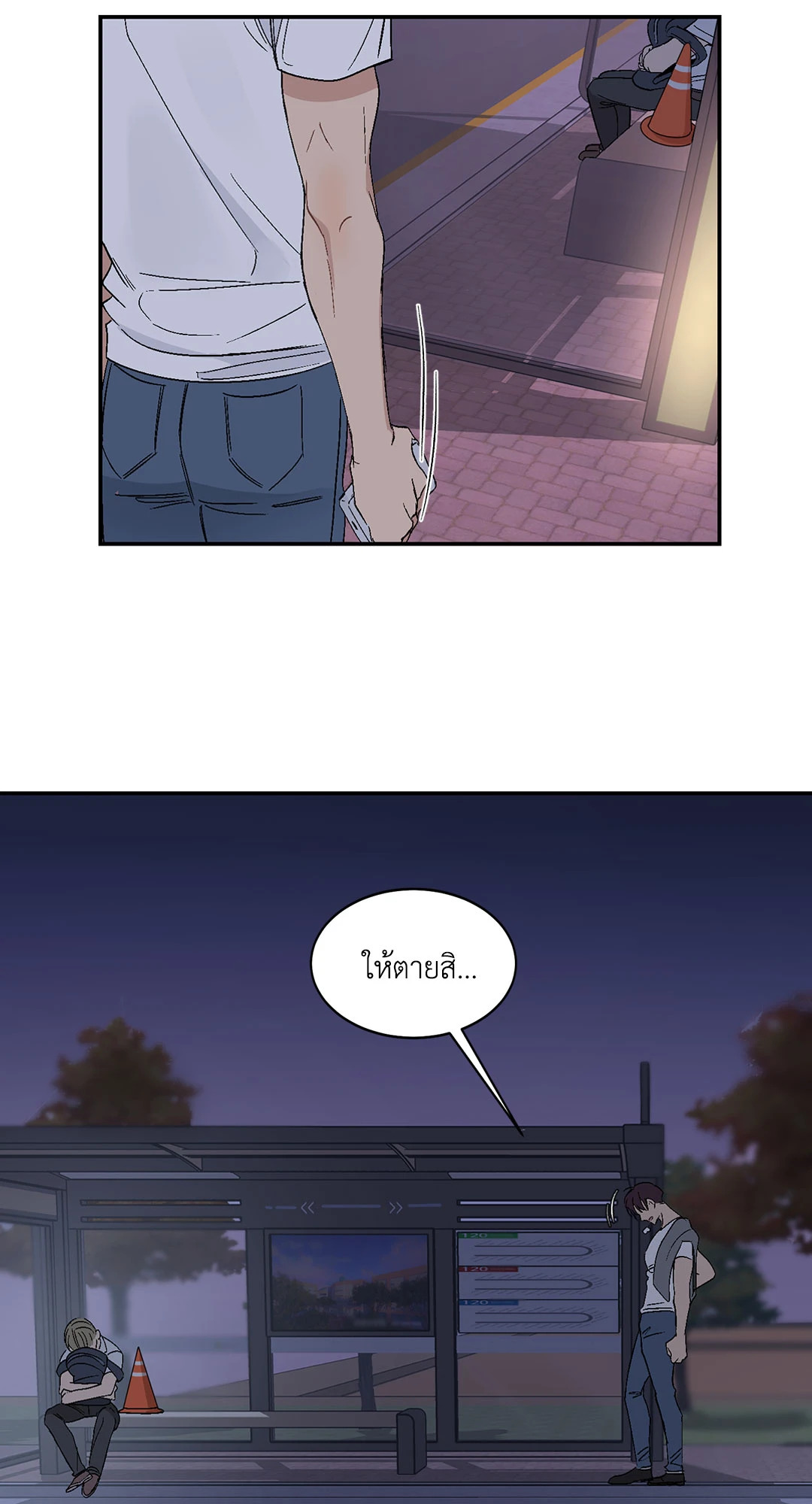 หน้า 29