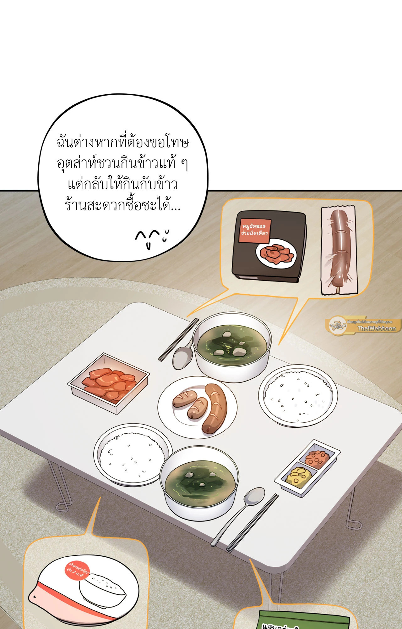 หน้า 65