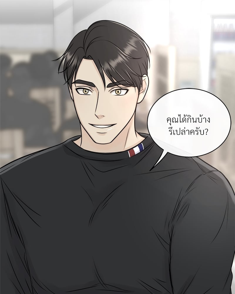 หน้า 83