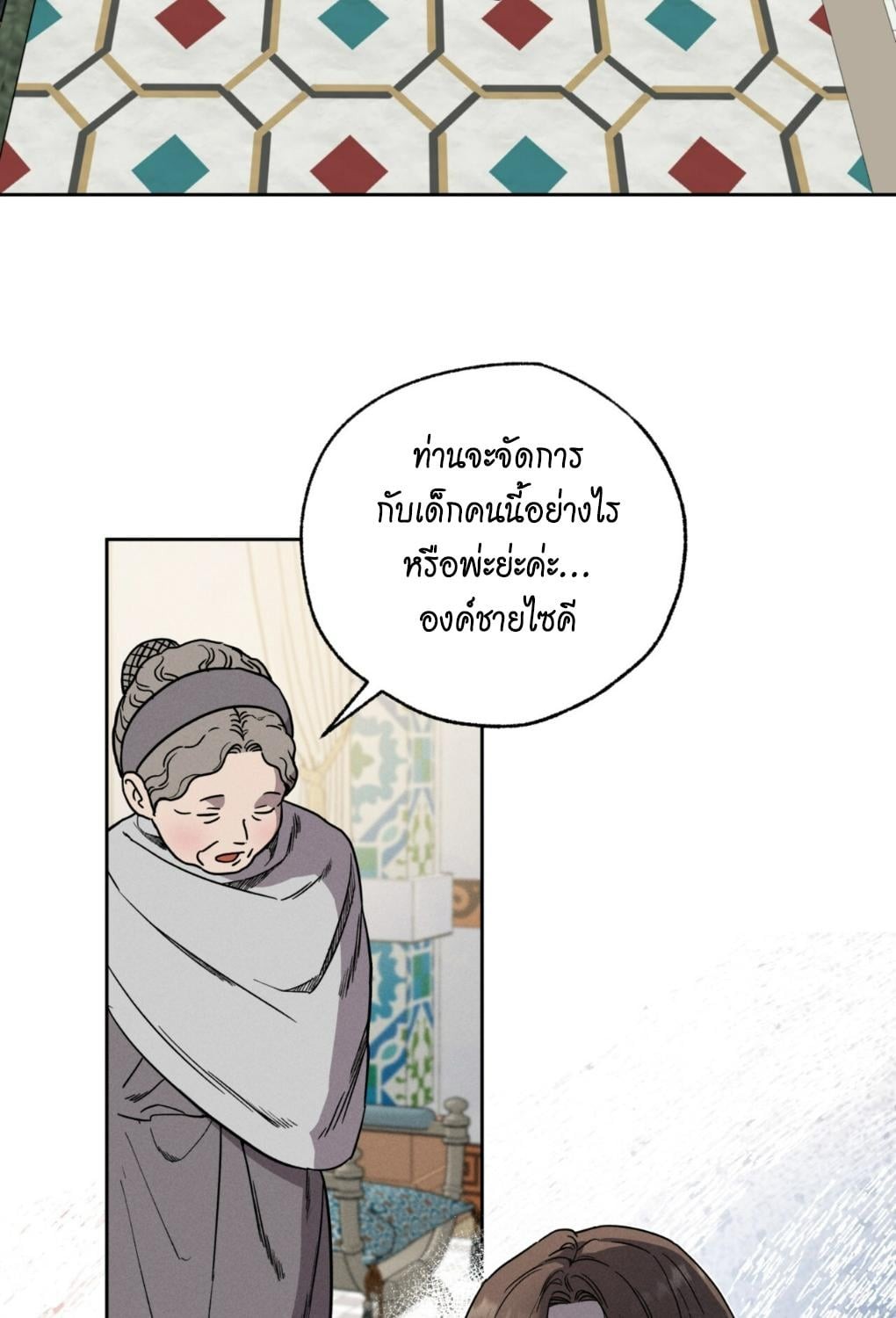 หน้า 64