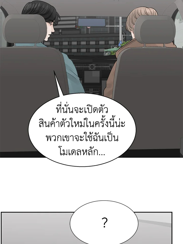 หน้า 97