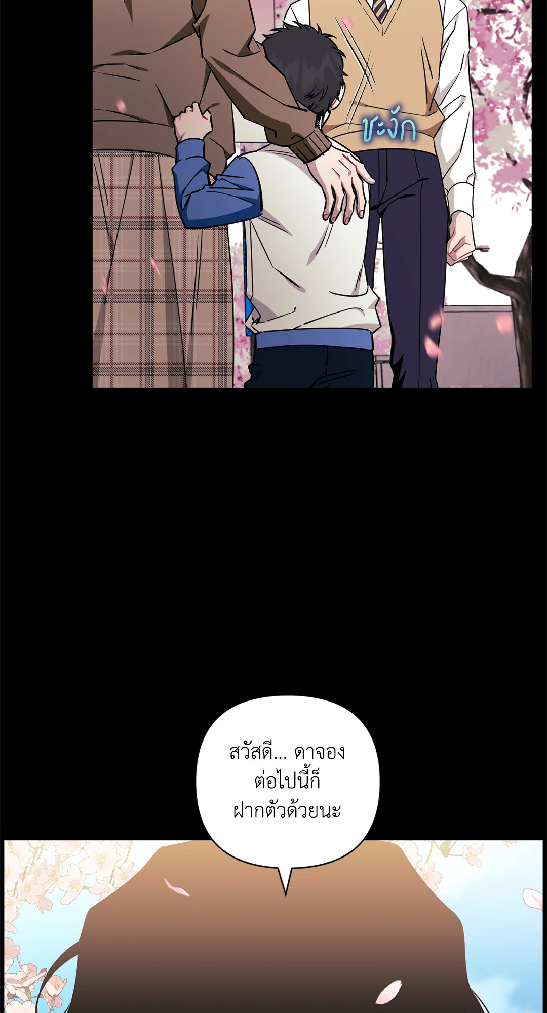 หน้า 56