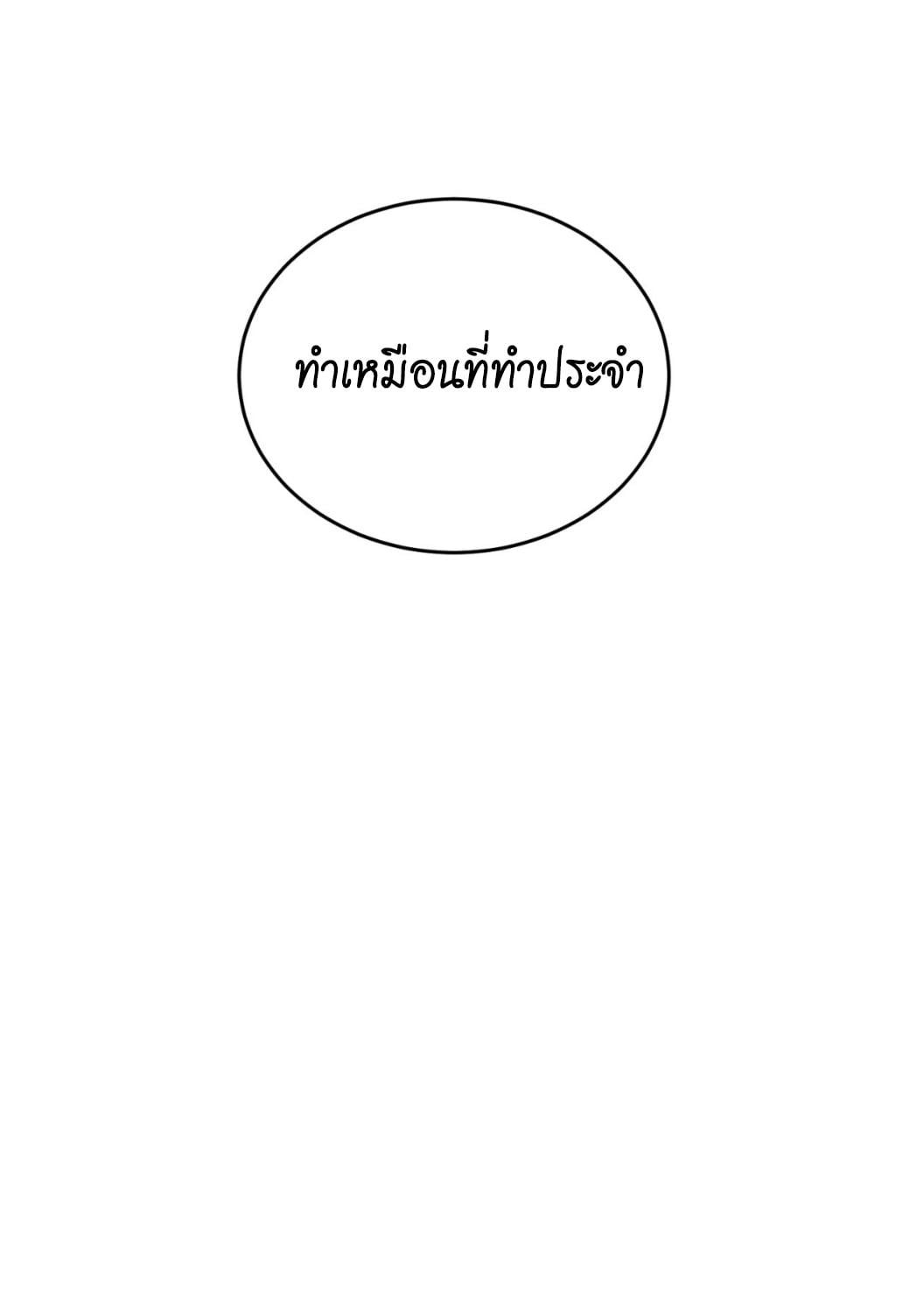 หน้า 125