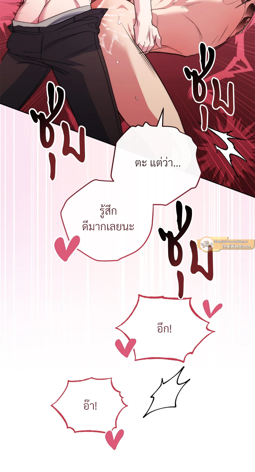 หน้า 107