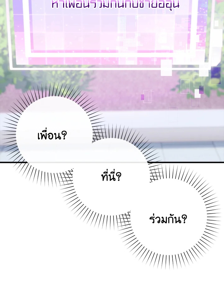 หน้า 105