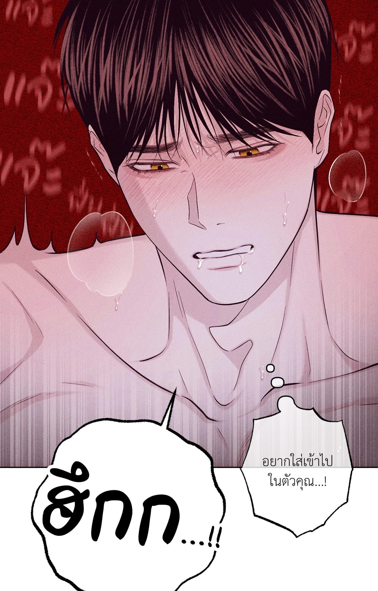 หน้า 88