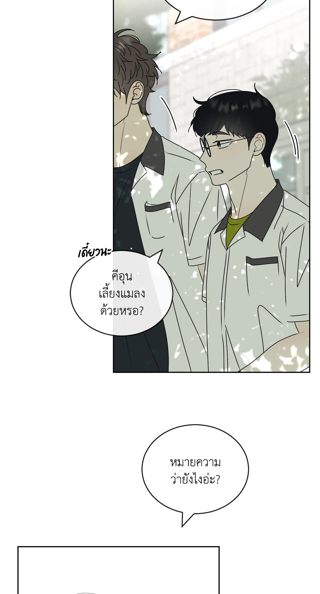 หน้า 34