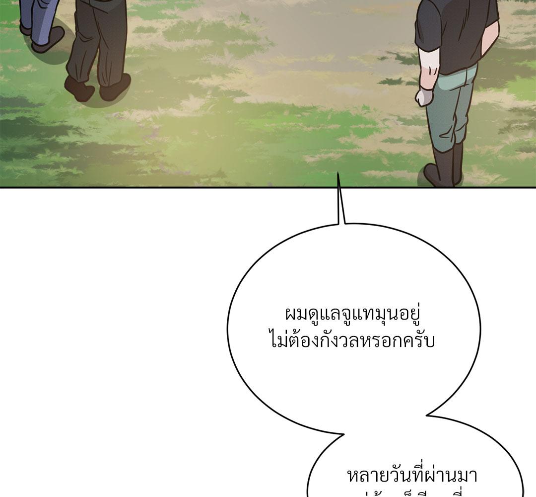 หน้า 132