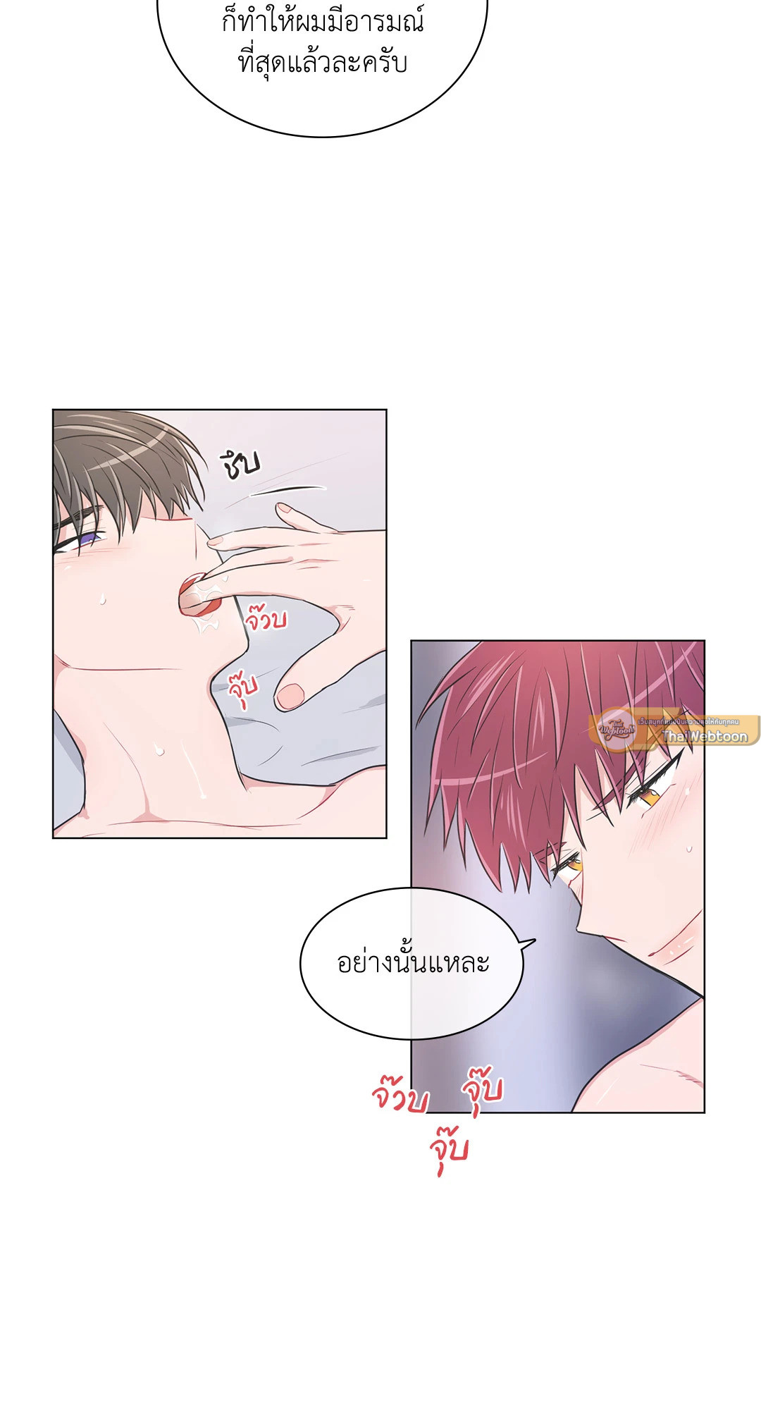 หน้า 31