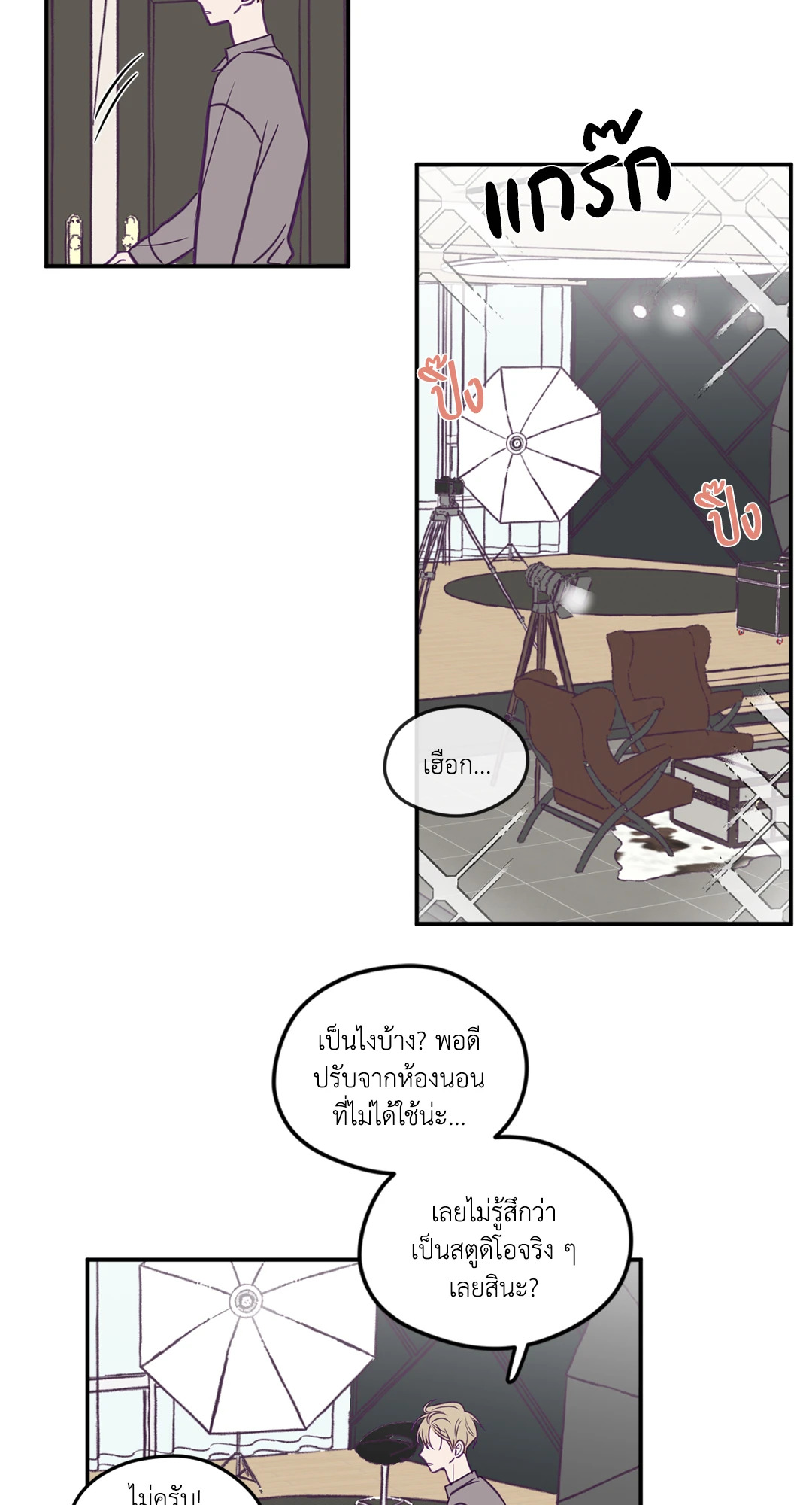 หน้า 21