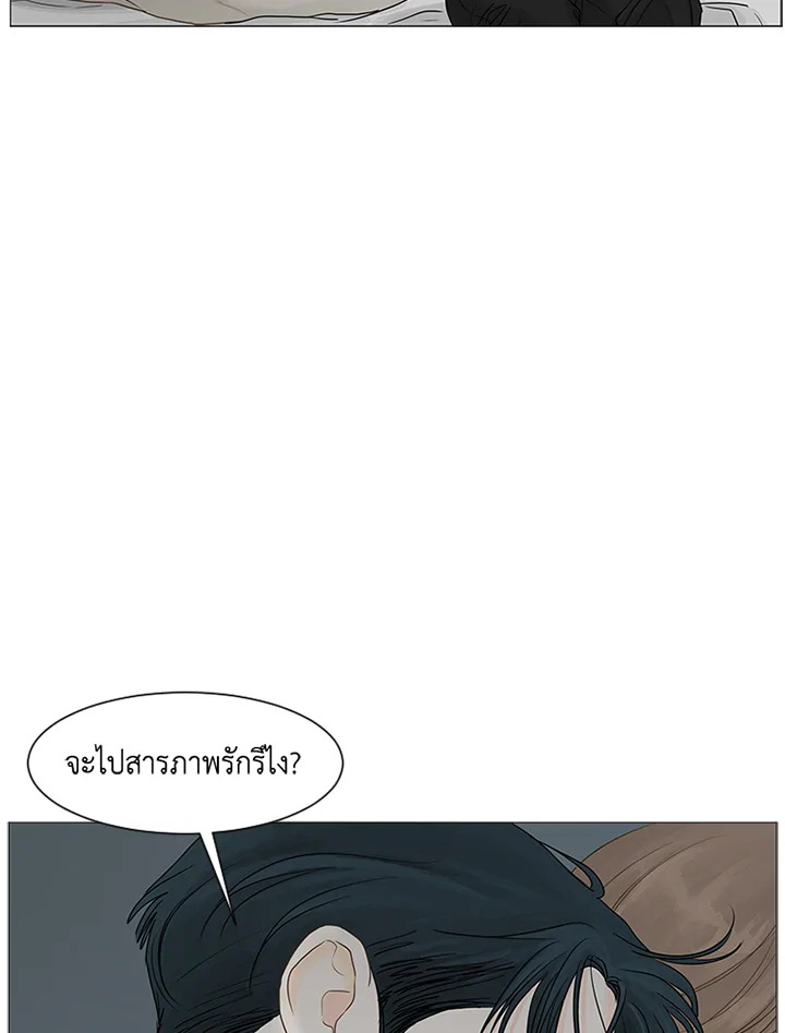 หน้า 74