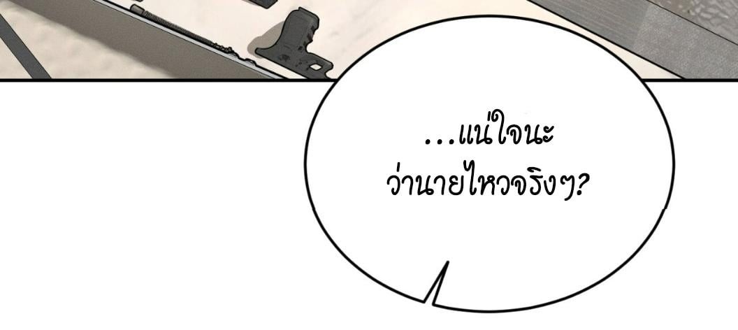 หน้า 140