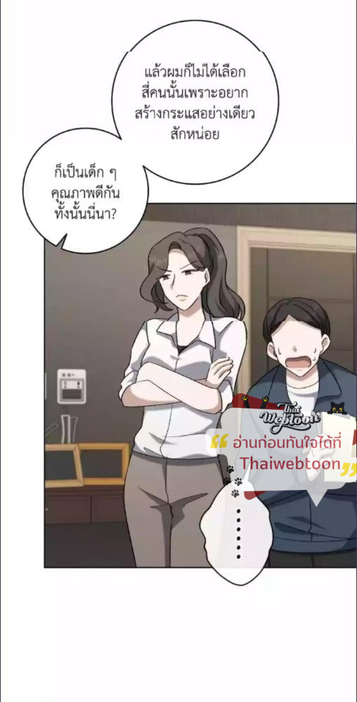 หน้า 61