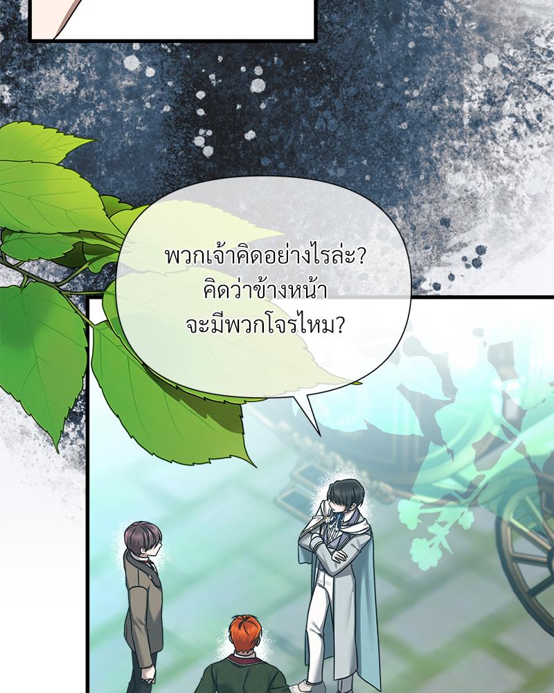 หน้า 94