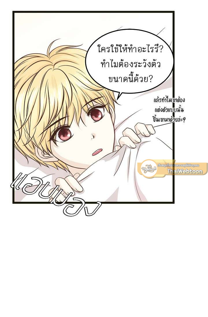 หน้า 39