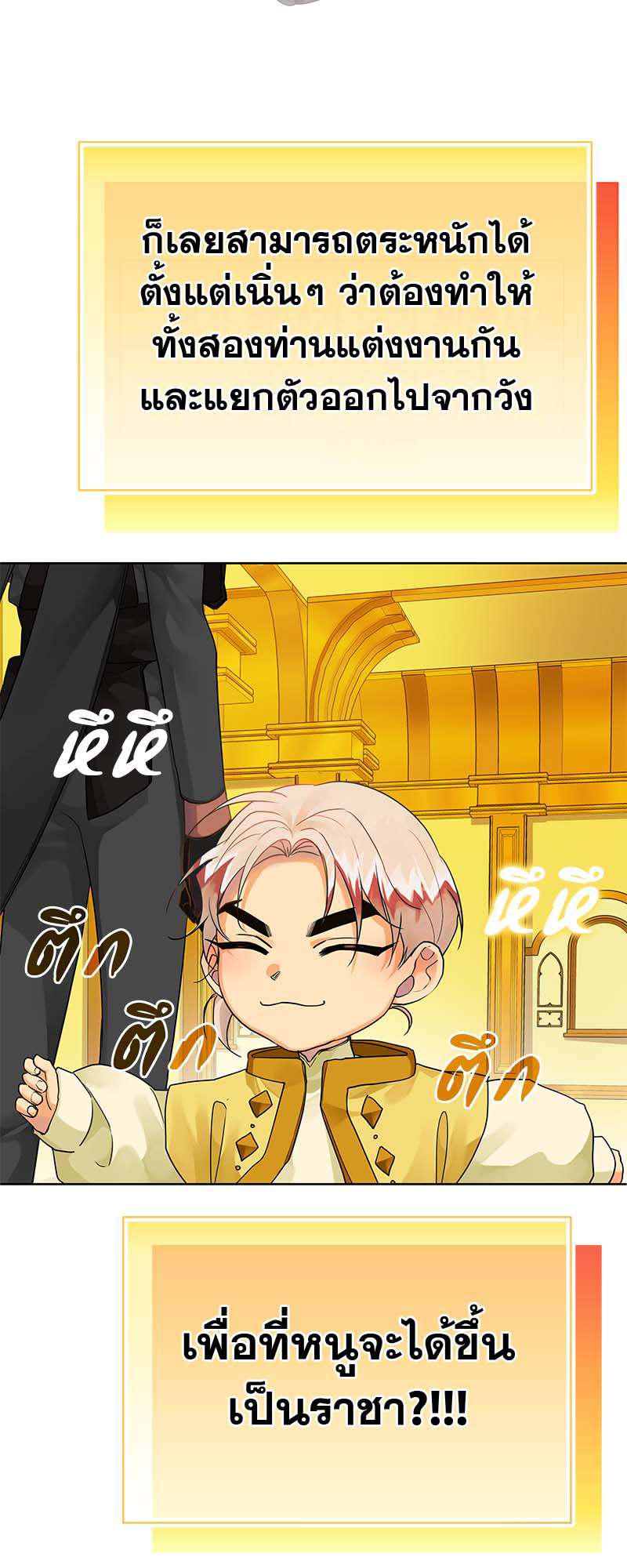 หน้า 68