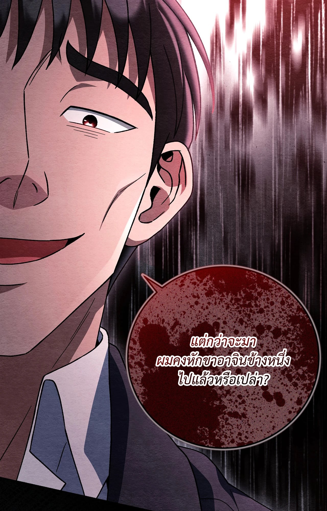 หน้า 70